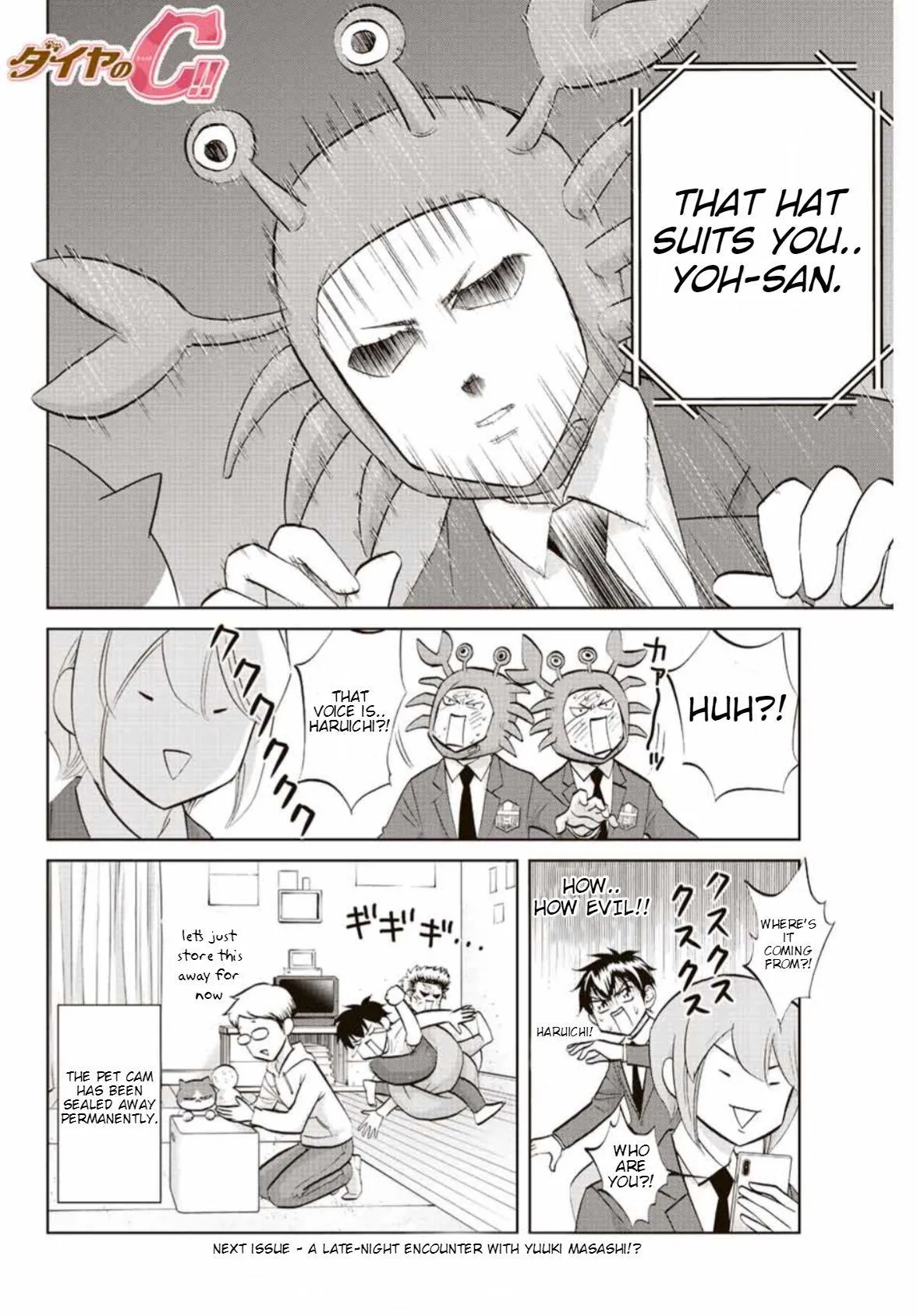 Read Daiya no C chapter 12 image 7 on Lezhin