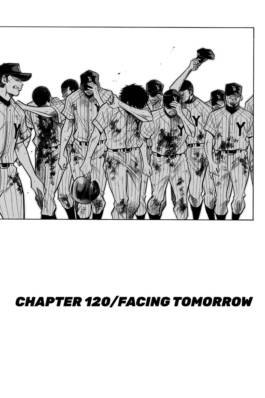 Read Daiya no C chapter 120 image 0 on Lezhin