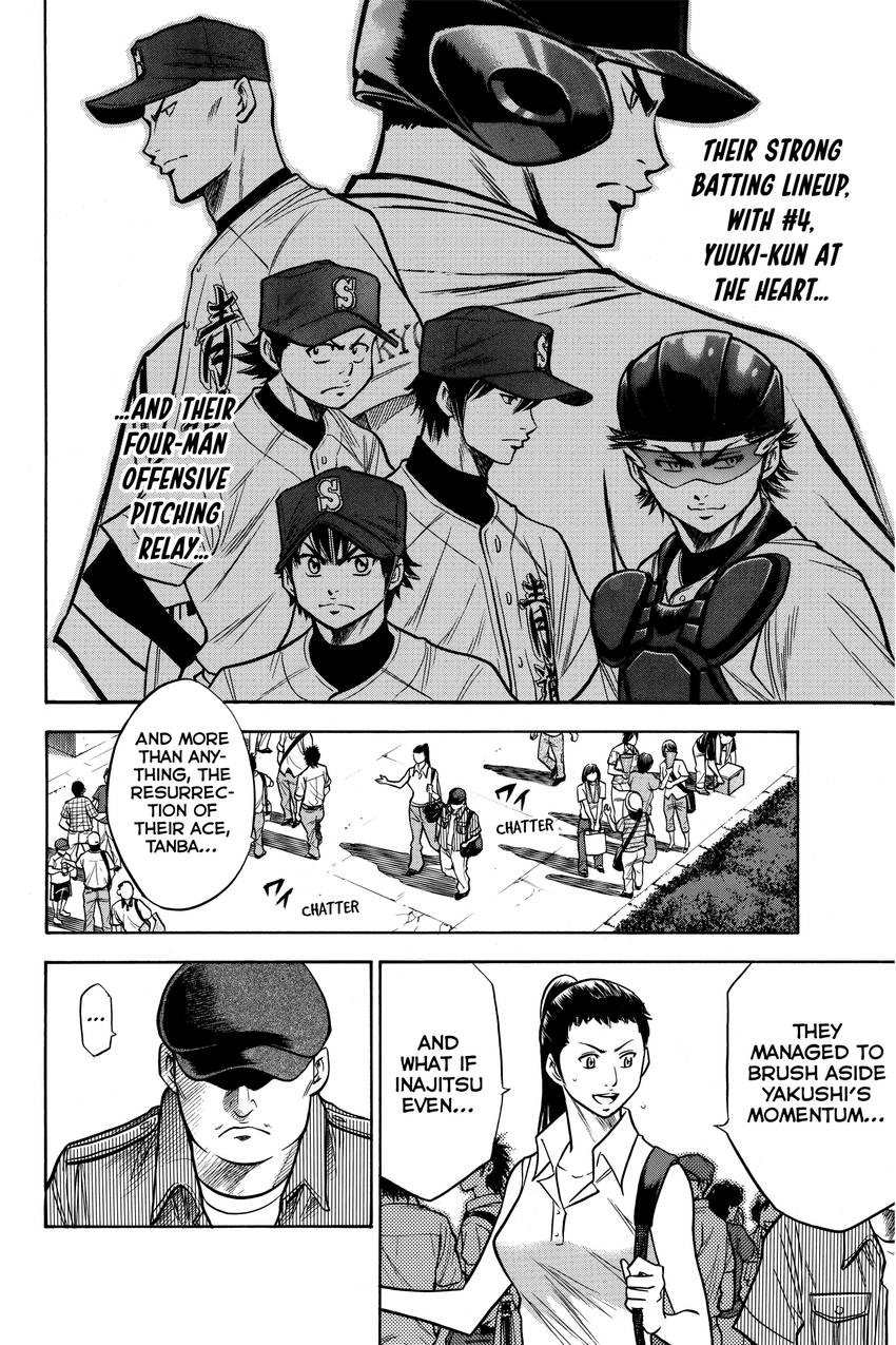 Read Daiya no C chapter 120 image 15 on Lezhin