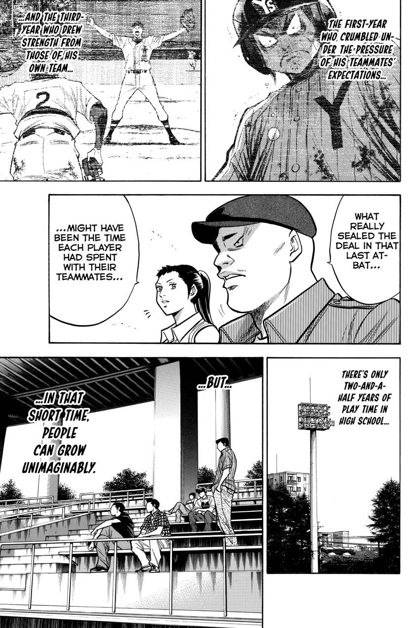 Read Daiya no C chapter 120 image 16 on Lezhin