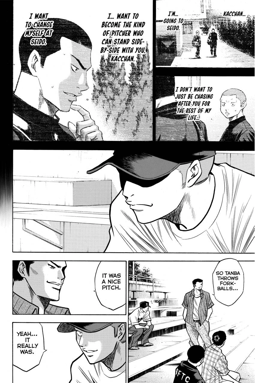 Read Daiya no C chapter 120 image 17 on Lezhin