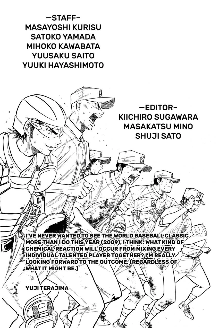 Read Daiya no C chapter 120 image 20 on Lezhin