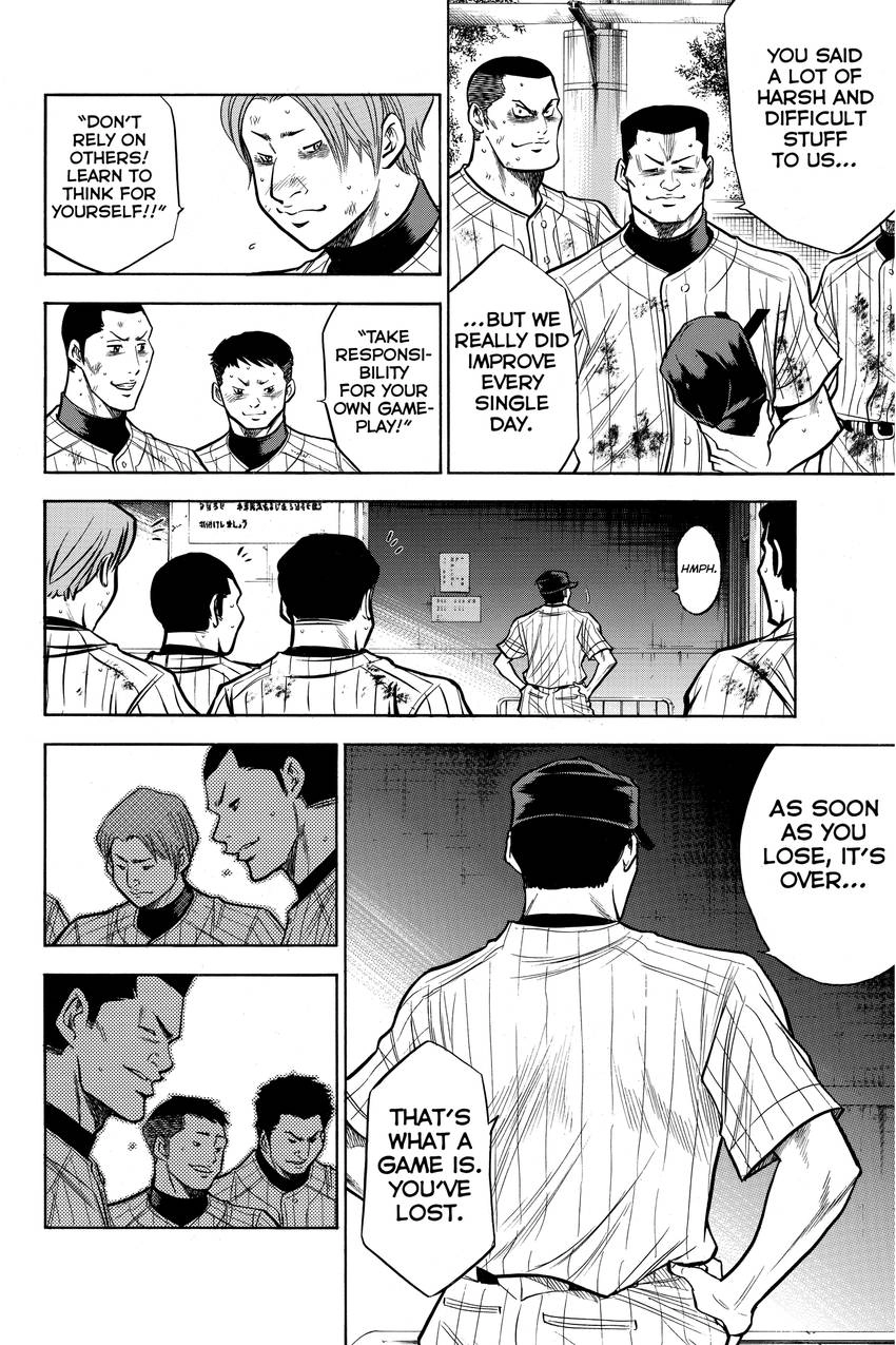Read Daiya no C chapter 120 image 3 on Lezhin