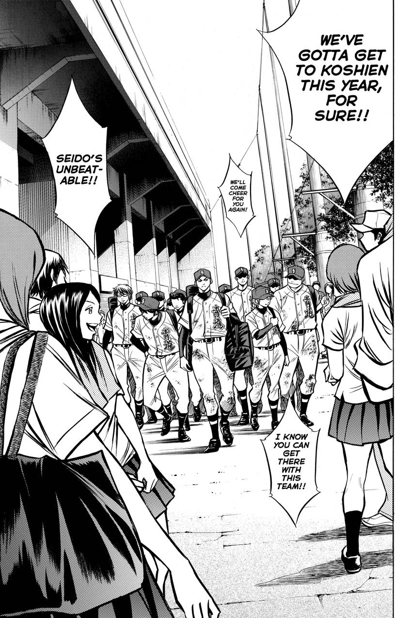 Read Daiya no C chapter 120 image 8 on Lezhin