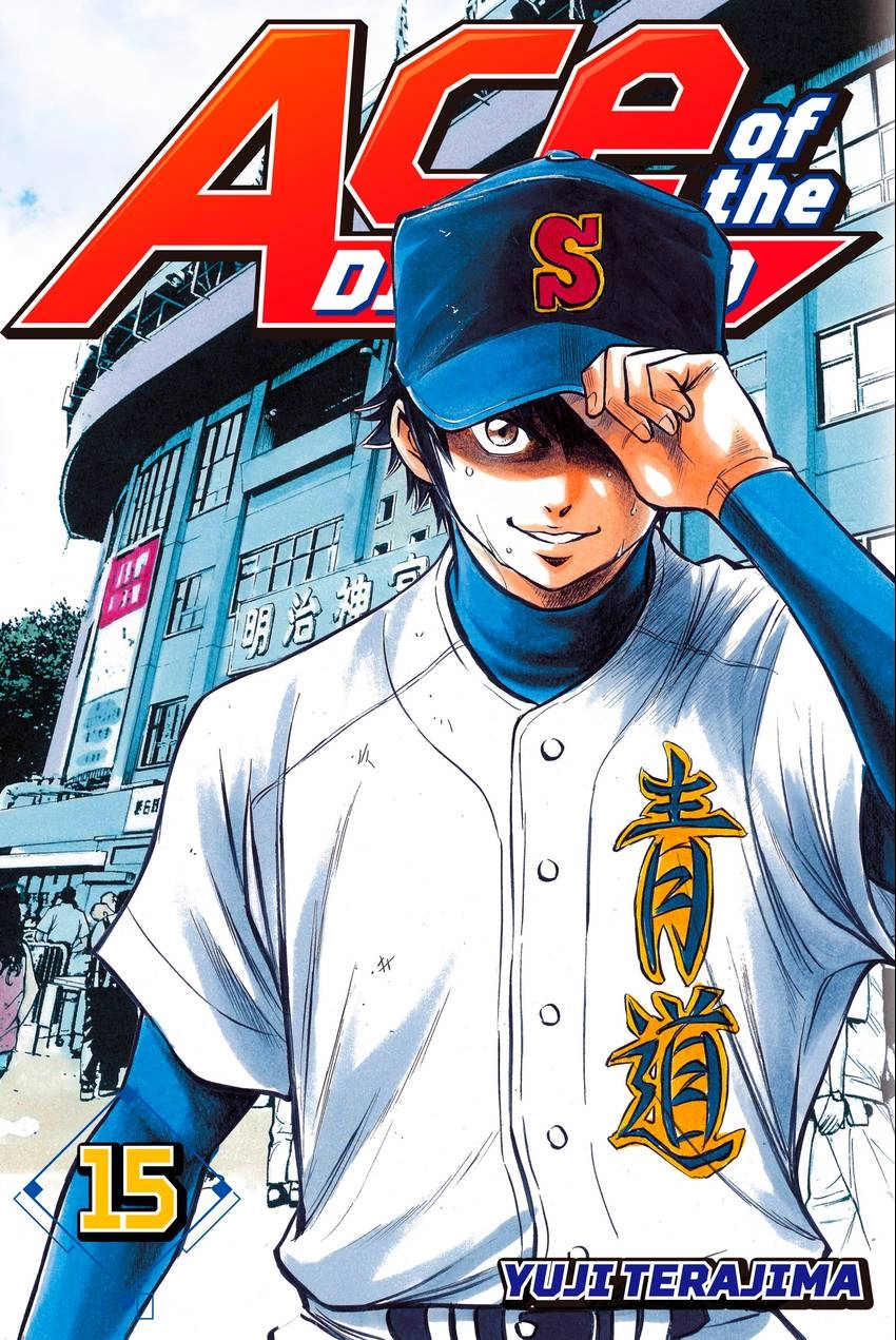 Read Daiya no C chapter 121 image 0 on Lezhin