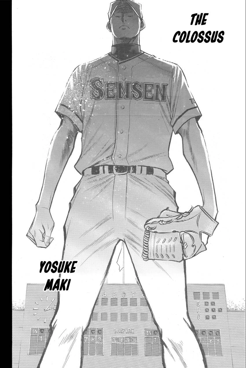 Read Daiya no C chapter 121 image 10 on Lezhin