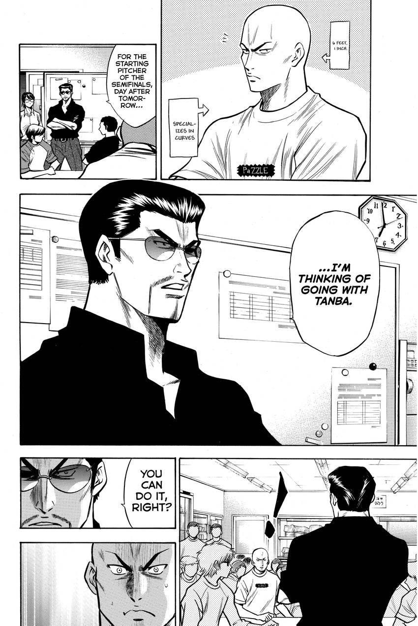 Read Daiya no C chapter 121 image 12 on Lezhin