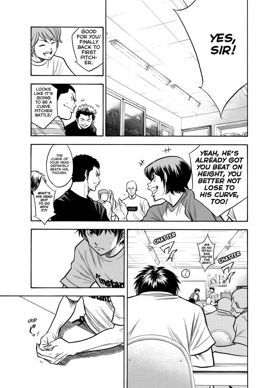 Read Daiya no C chapter 121 image 13 on Lezhin