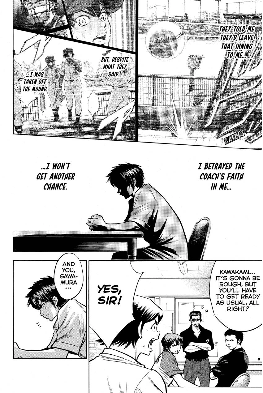 Read Daiya no C chapter 121 image 14 on Lezhin
