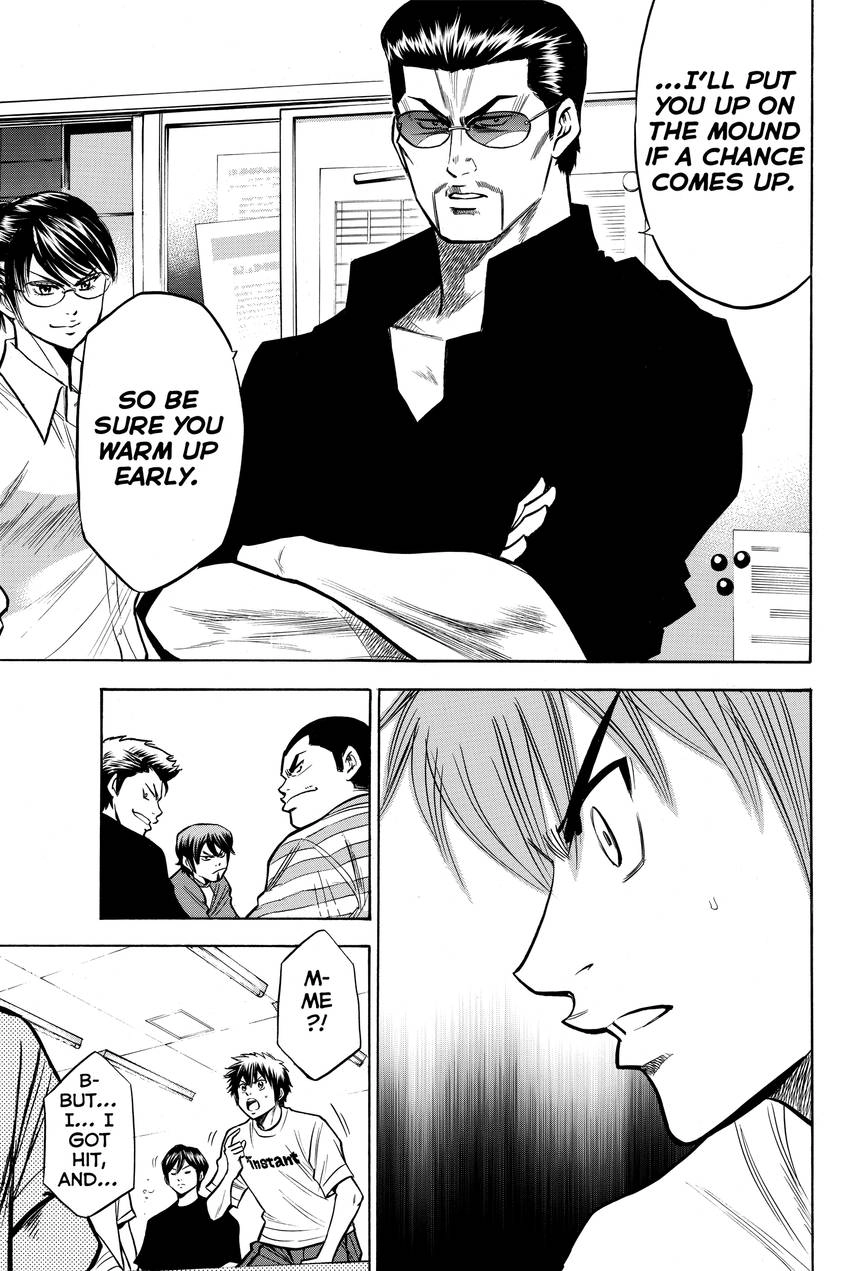 Read Daiya no C chapter 121 image 15 on Lezhin