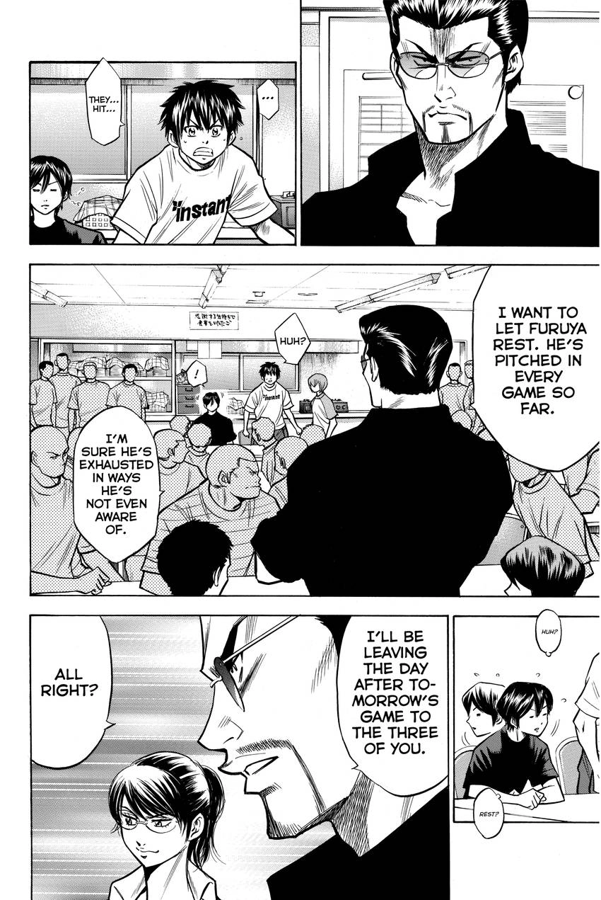 Read Daiya no C chapter 121 image 16 on Lezhin