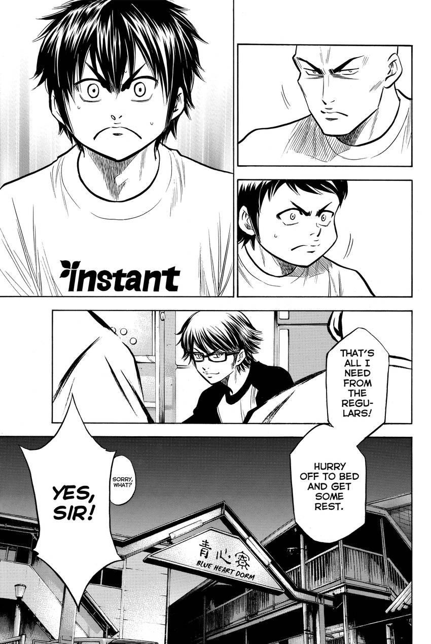 Read Daiya no C chapter 121 image 17 on Lezhin