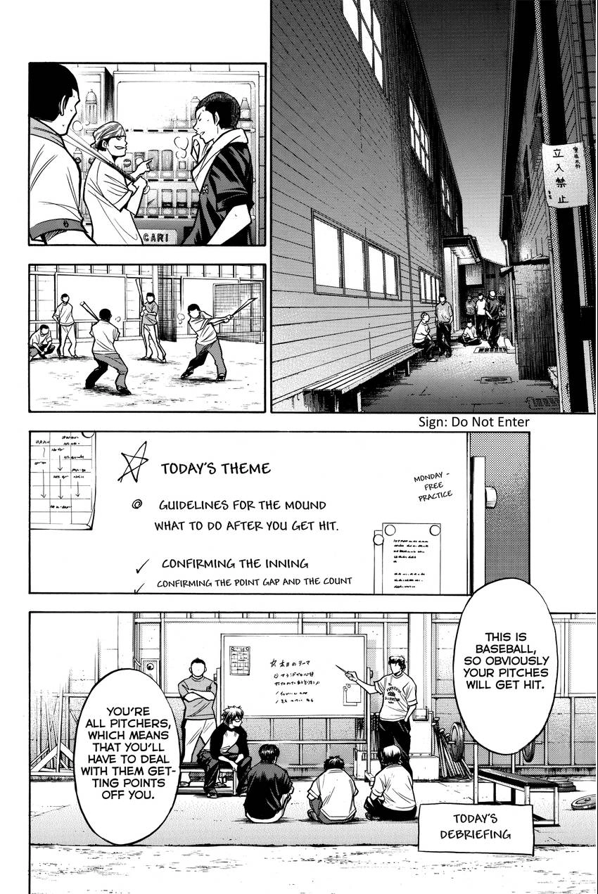 Read Daiya no C chapter 121 image 18 on Lezhin