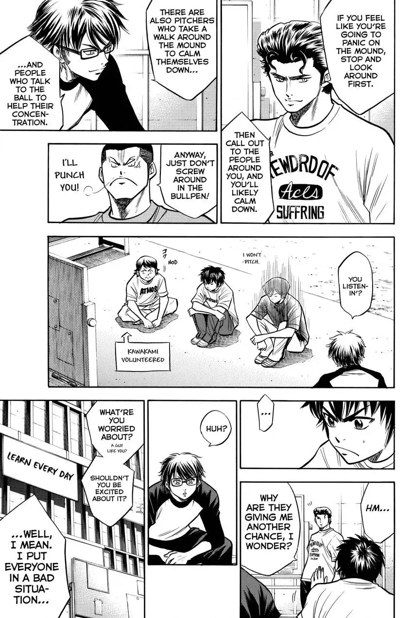 Read Daiya no C chapter 121 image 19 on Lezhin