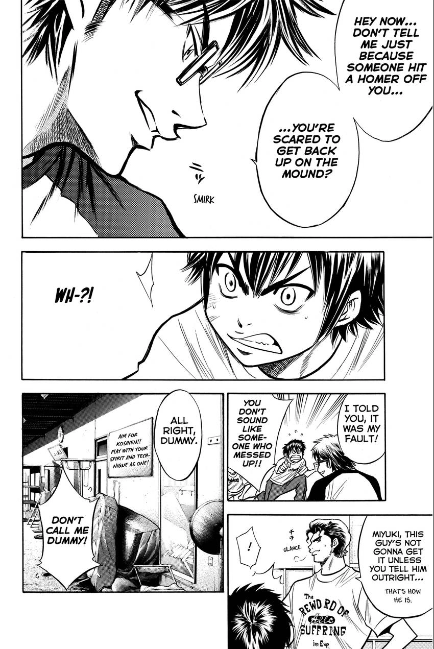 Read Daiya no C chapter 121 image 20 on Lezhin