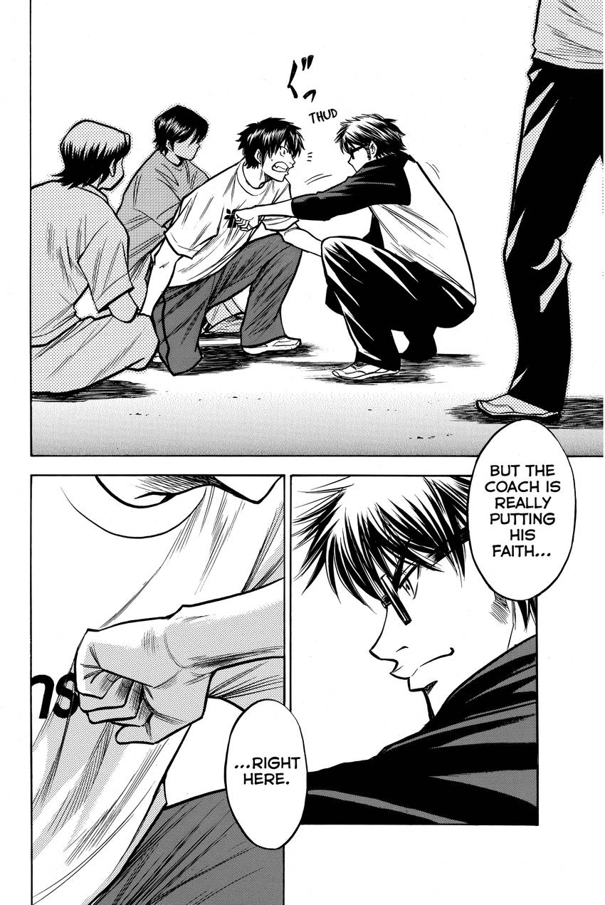 Read Daiya no C chapter 121 image 22 on Lezhin