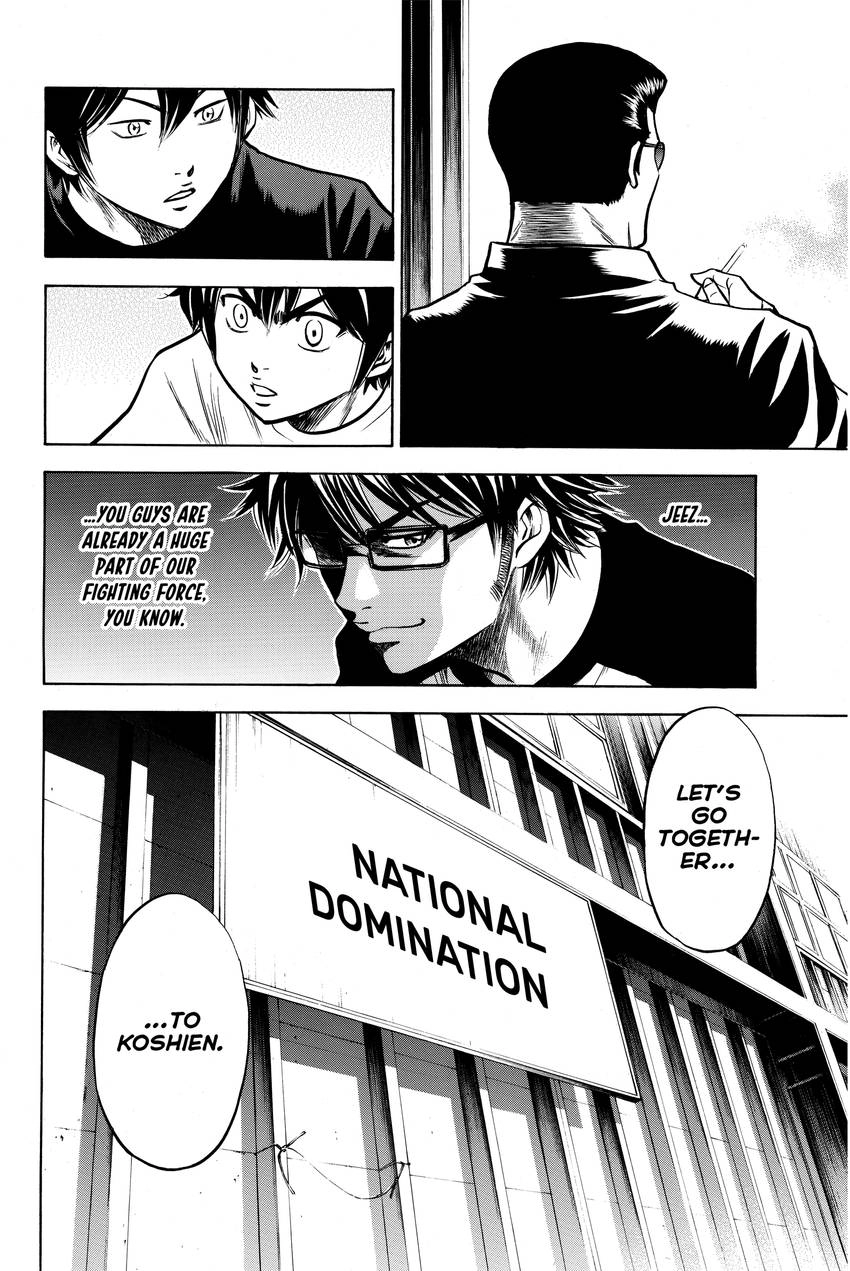 Read Daiya no C chapter 121 image 24 on Lezhin