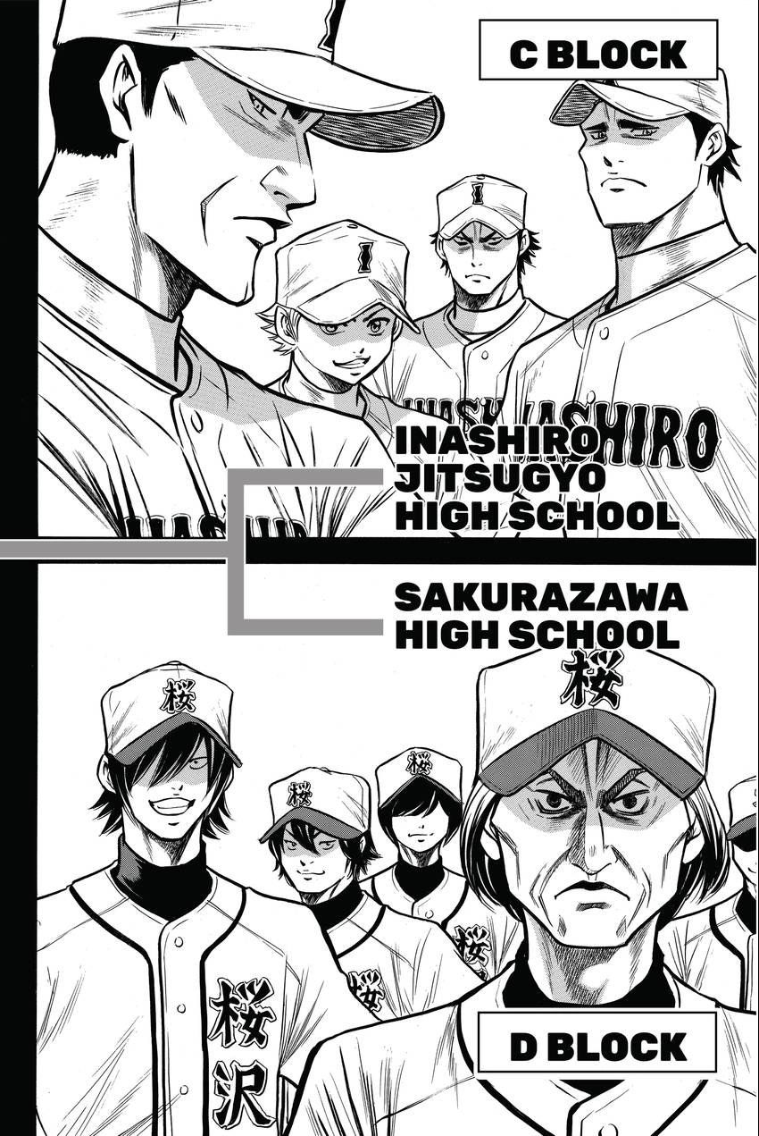 Read Daiya no C chapter 121 image 6 on Lezhin
