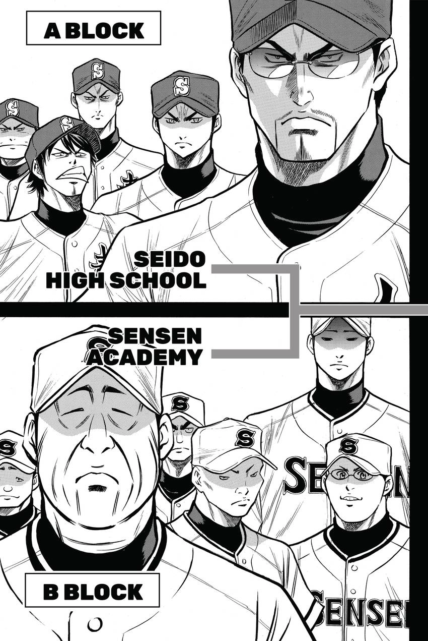 Read Daiya no C chapter 121 image 7 on Lezhin
