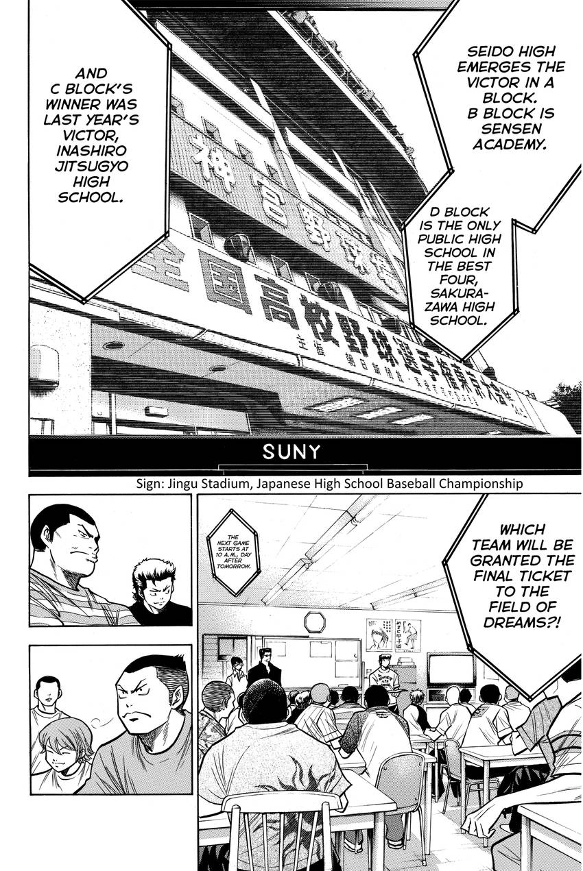 Read Daiya no C chapter 121 image 8 on Lezhin