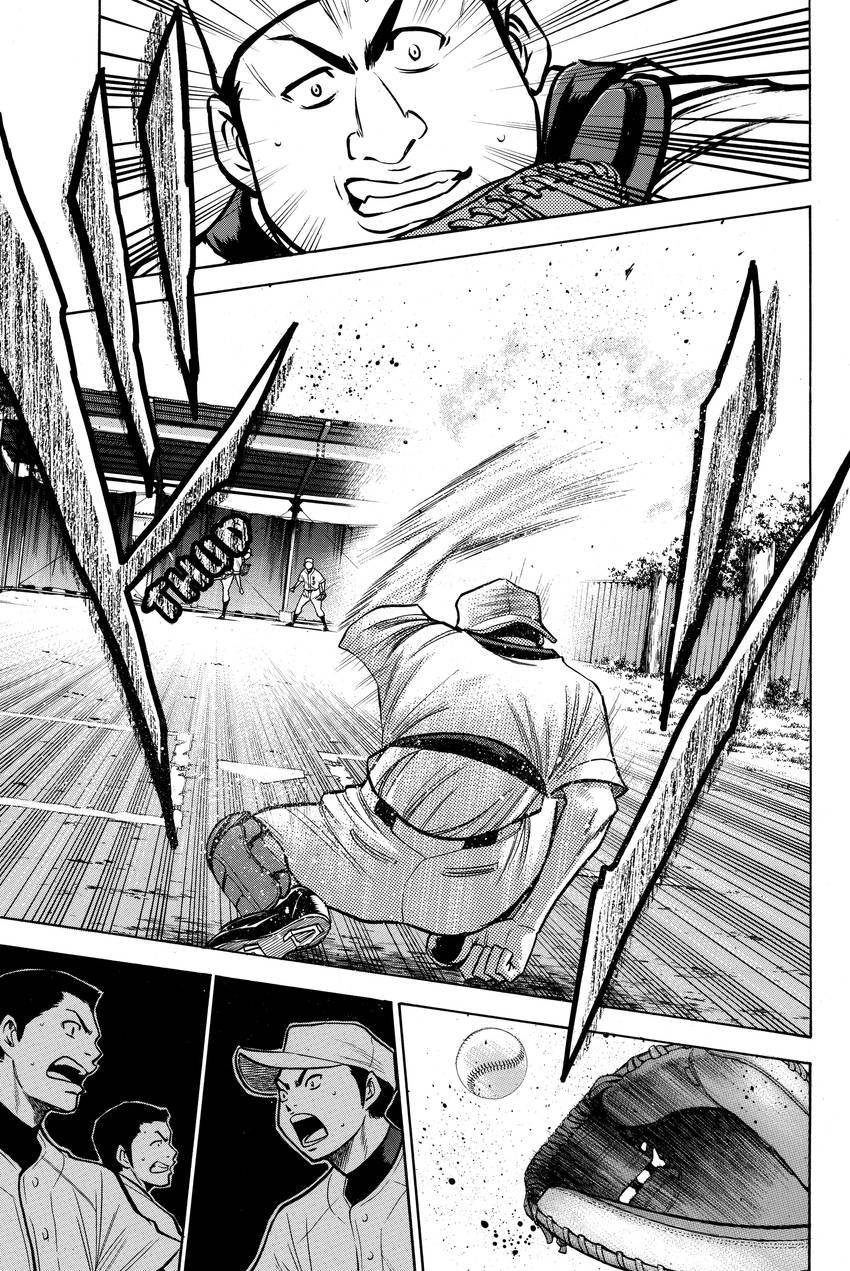 Read Daiya no C chapter 122 image 10 on Lezhin