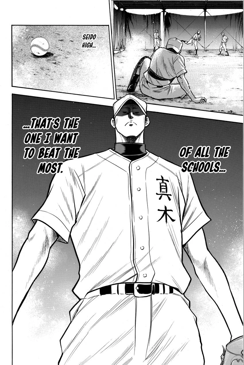 Read Daiya no C chapter 122 image 11 on Lezhin