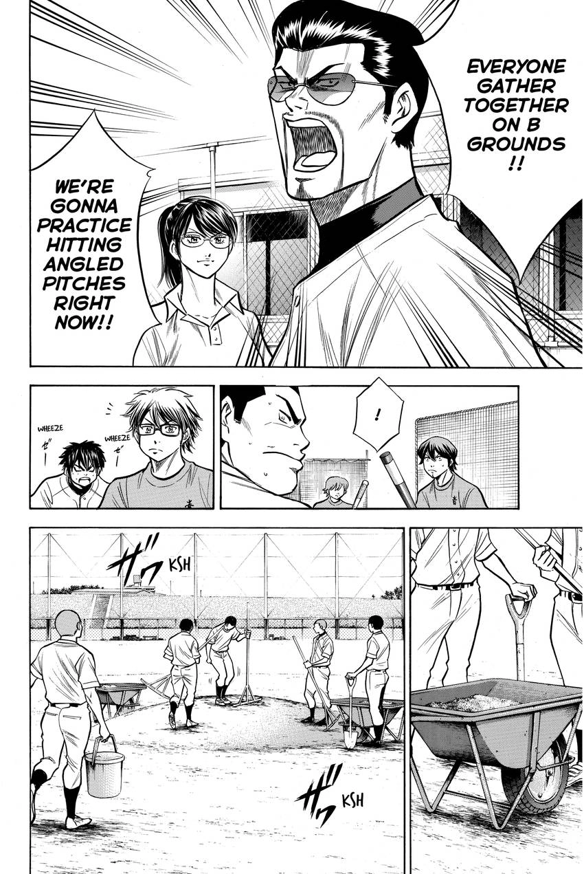 Read Daiya no C chapter 122 image 15 on Lezhin