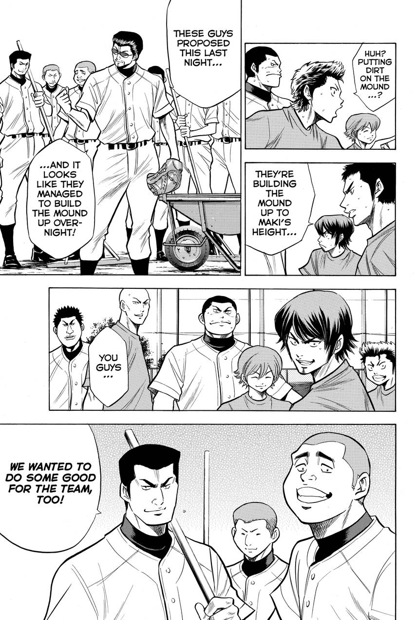 Read Daiya no C chapter 122 image 16 on Lezhin