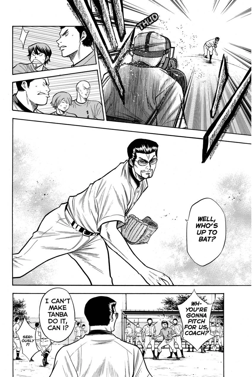 Read Daiya no C chapter 122 image 17 on Lezhin