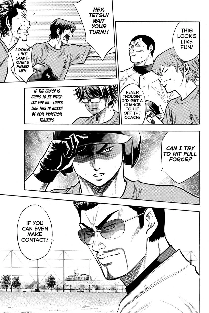 Read Daiya no C chapter 122 image 18 on Lezhin