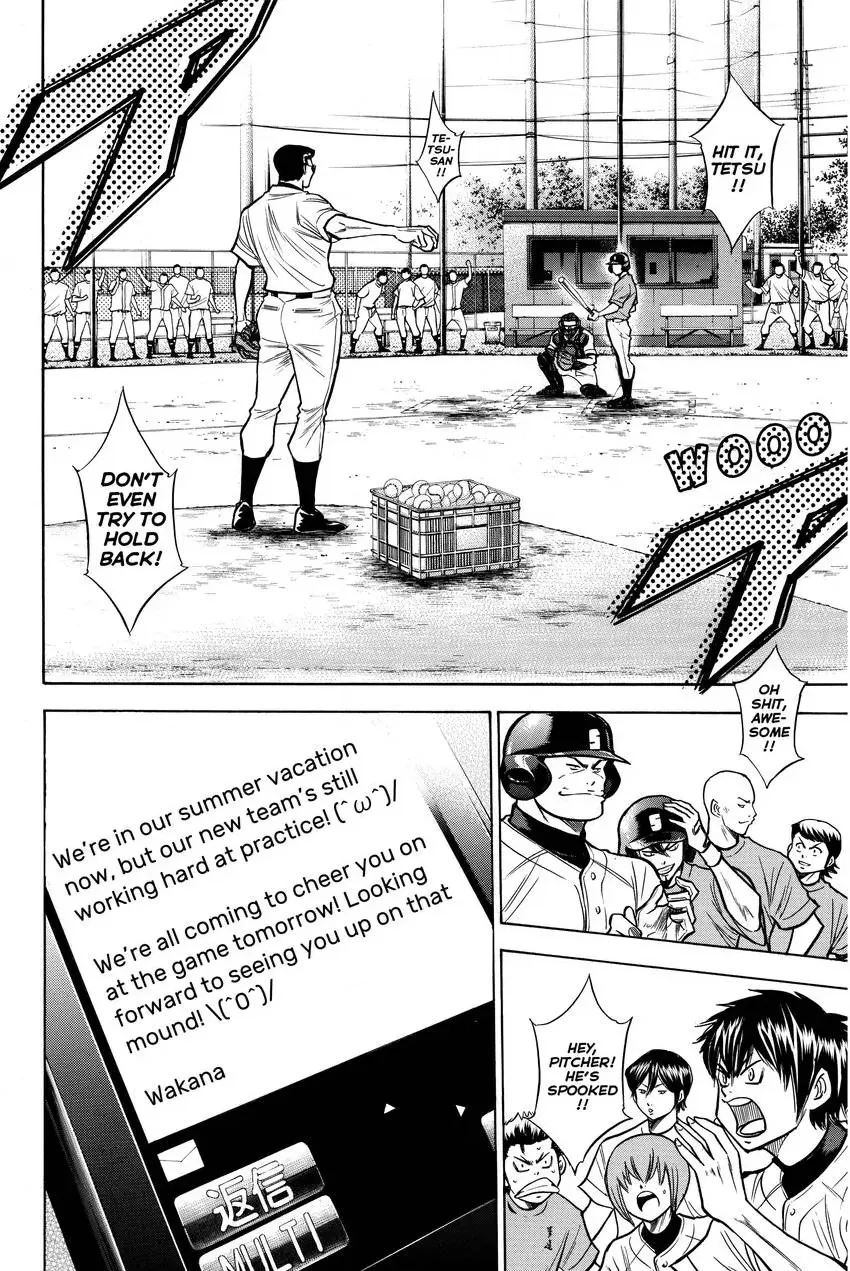 Read Daiya no C chapter 122 image 19 on Lezhin