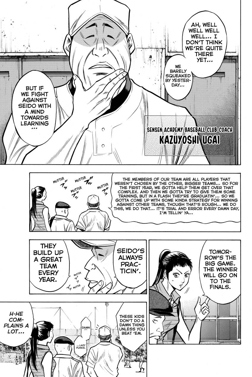 Read Daiya no C chapter 122 image 2 on Lezhin