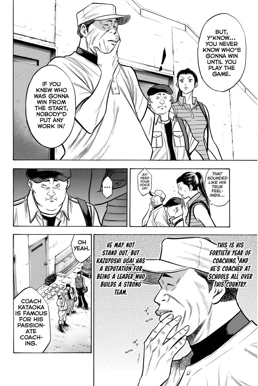 Read Daiya no C chapter 122 image 3 on Lezhin