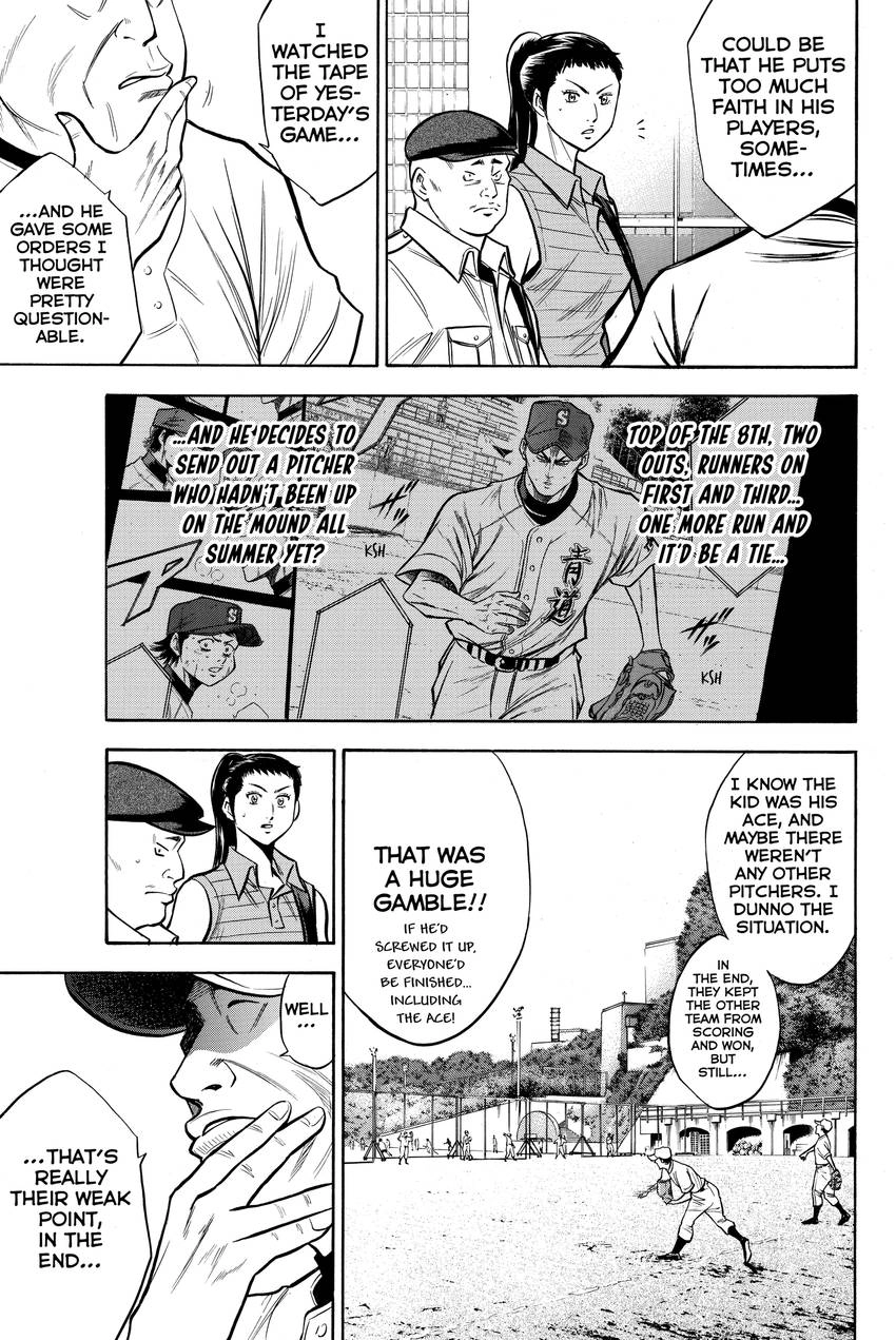 Read Daiya no C chapter 122 image 4 on Lezhin