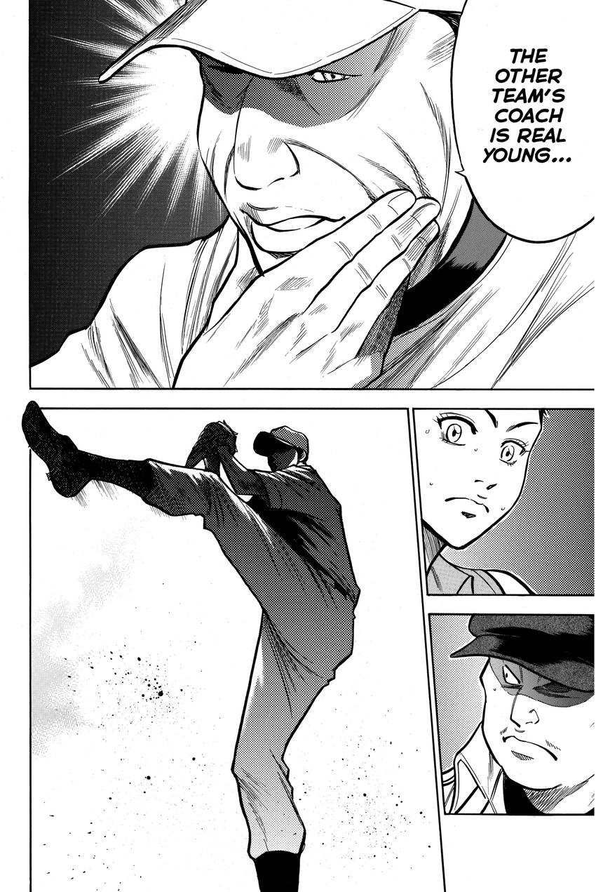 Read Daiya no C chapter 122 image 5 on Lezhin
