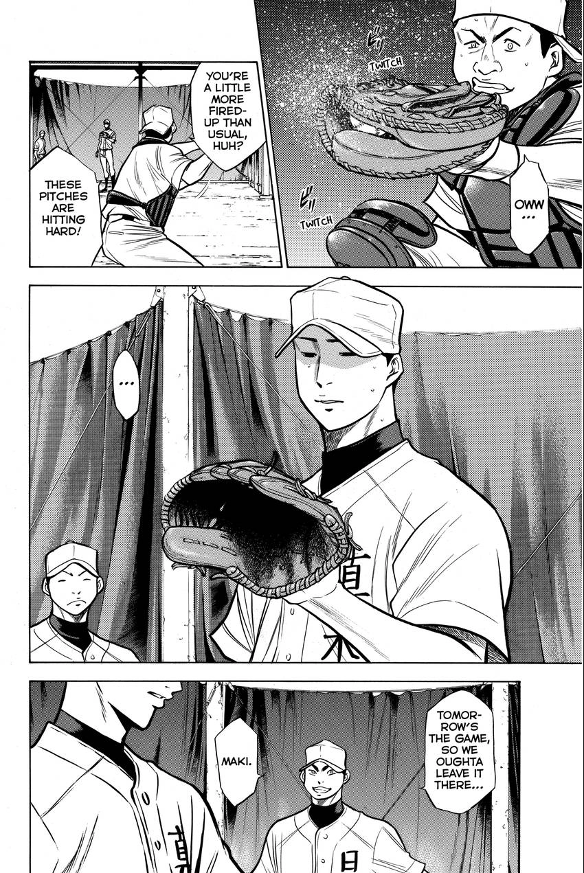Read Daiya no C chapter 122 image 7 on Lezhin