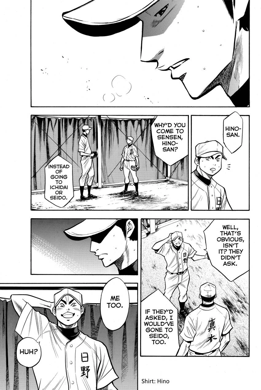 Read Daiya no C chapter 122 image 8 on Lezhin