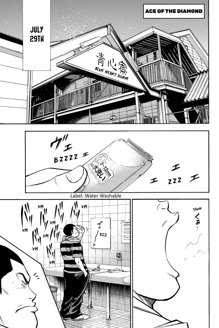 Read Daiya no C chapter 123 image 0 on Lezhin