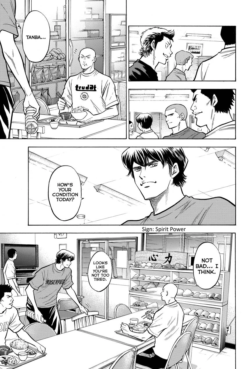 Read Daiya no C chapter 123 image 10 on Lezhin