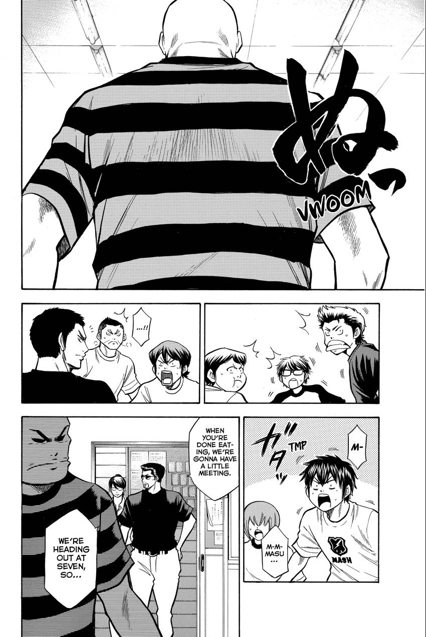 Read Daiya no C chapter 123 image 11 on Lezhin