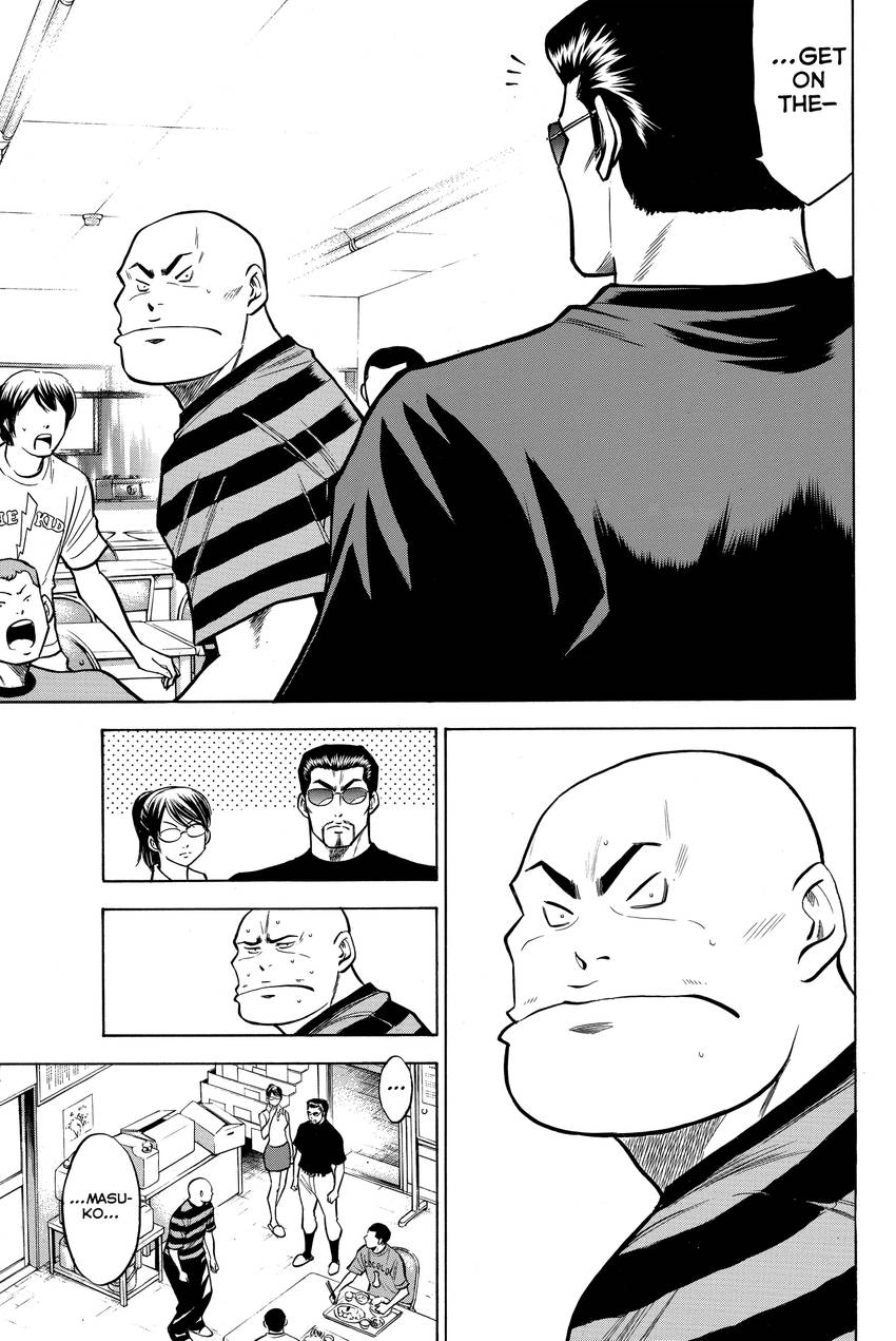 Read Daiya no C chapter 123 image 12 on Lezhin