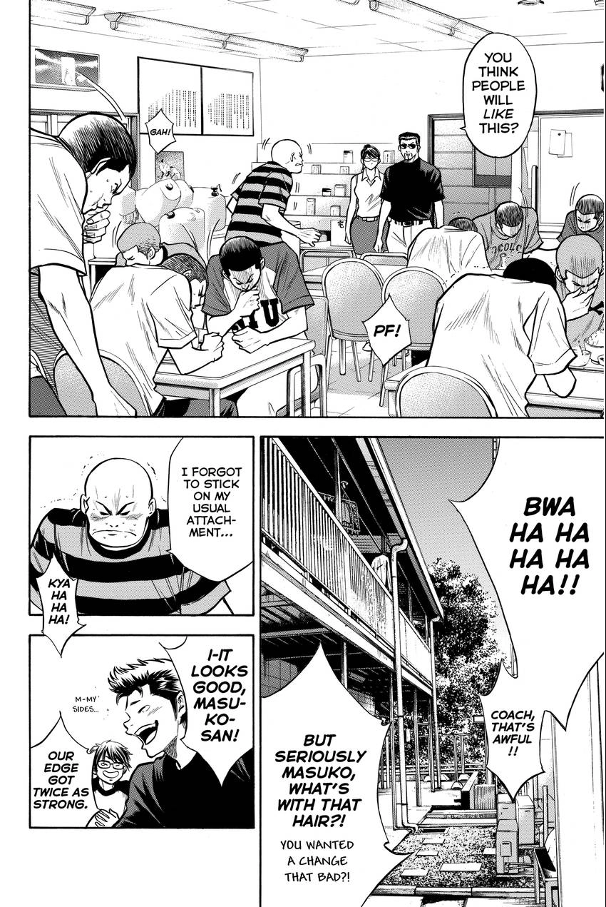 Read Daiya no C chapter 123 image 13 on Lezhin