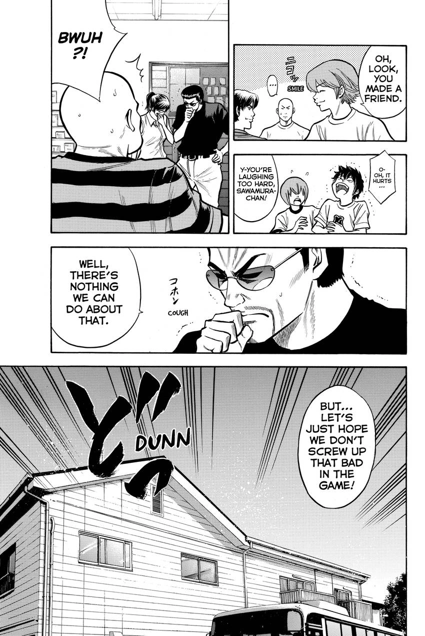 Read Daiya no C chapter 123 image 14 on Lezhin