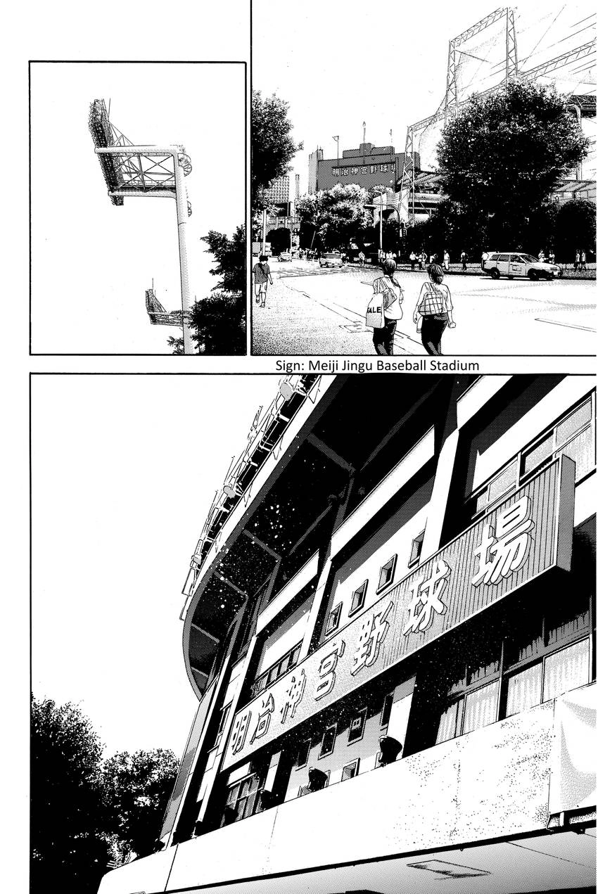 Read Daiya no C chapter 123 image 15 on Lezhin