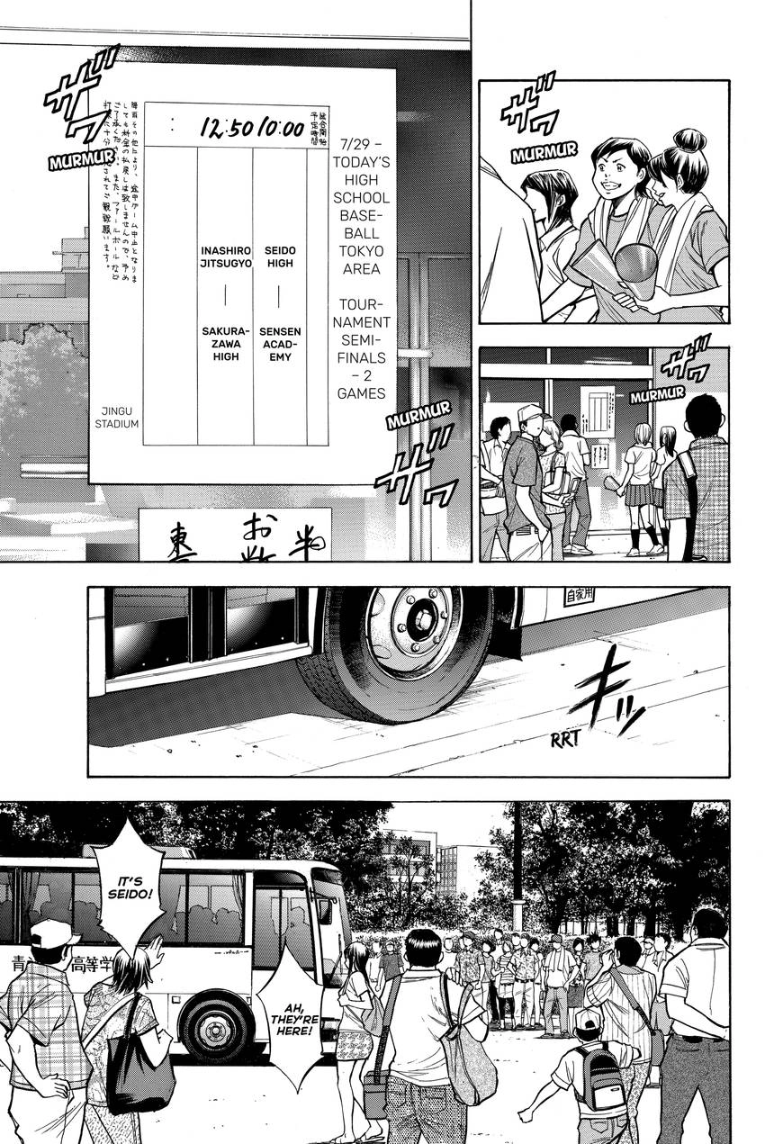 Read Daiya no C chapter 123 image 16 on Lezhin