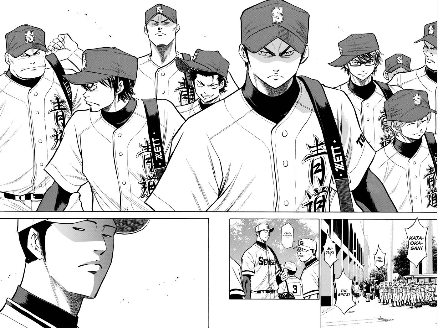 Read Daiya no C chapter 123 image 17 on Lezhin
