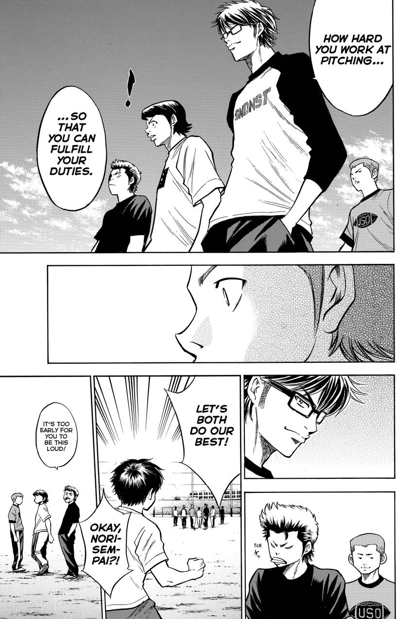 Read Daiya no C chapter 123 image 4 on Lezhin