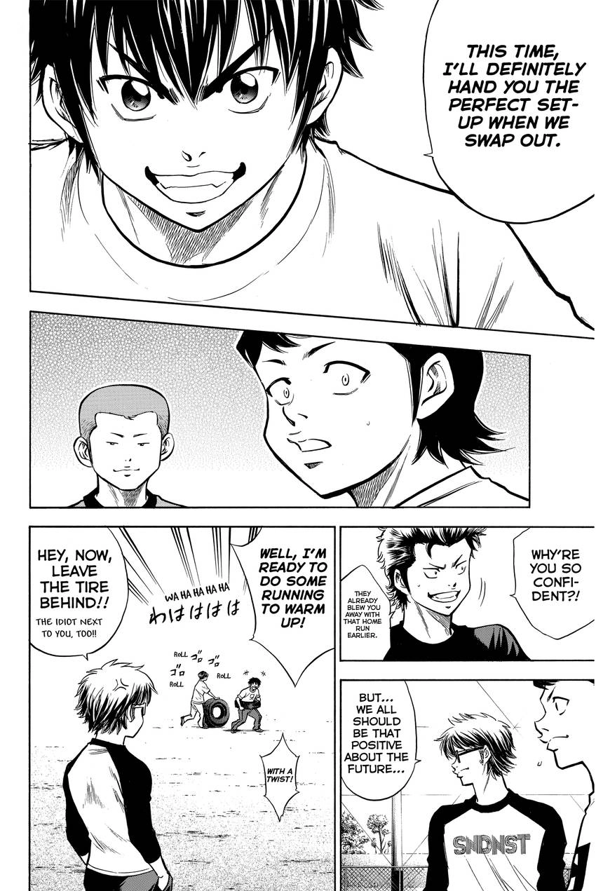 Read Daiya no C chapter 123 image 5 on Lezhin