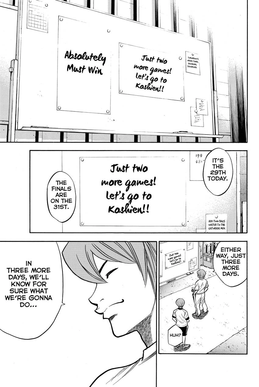 Read Daiya no C chapter 123 image 6 on Lezhin