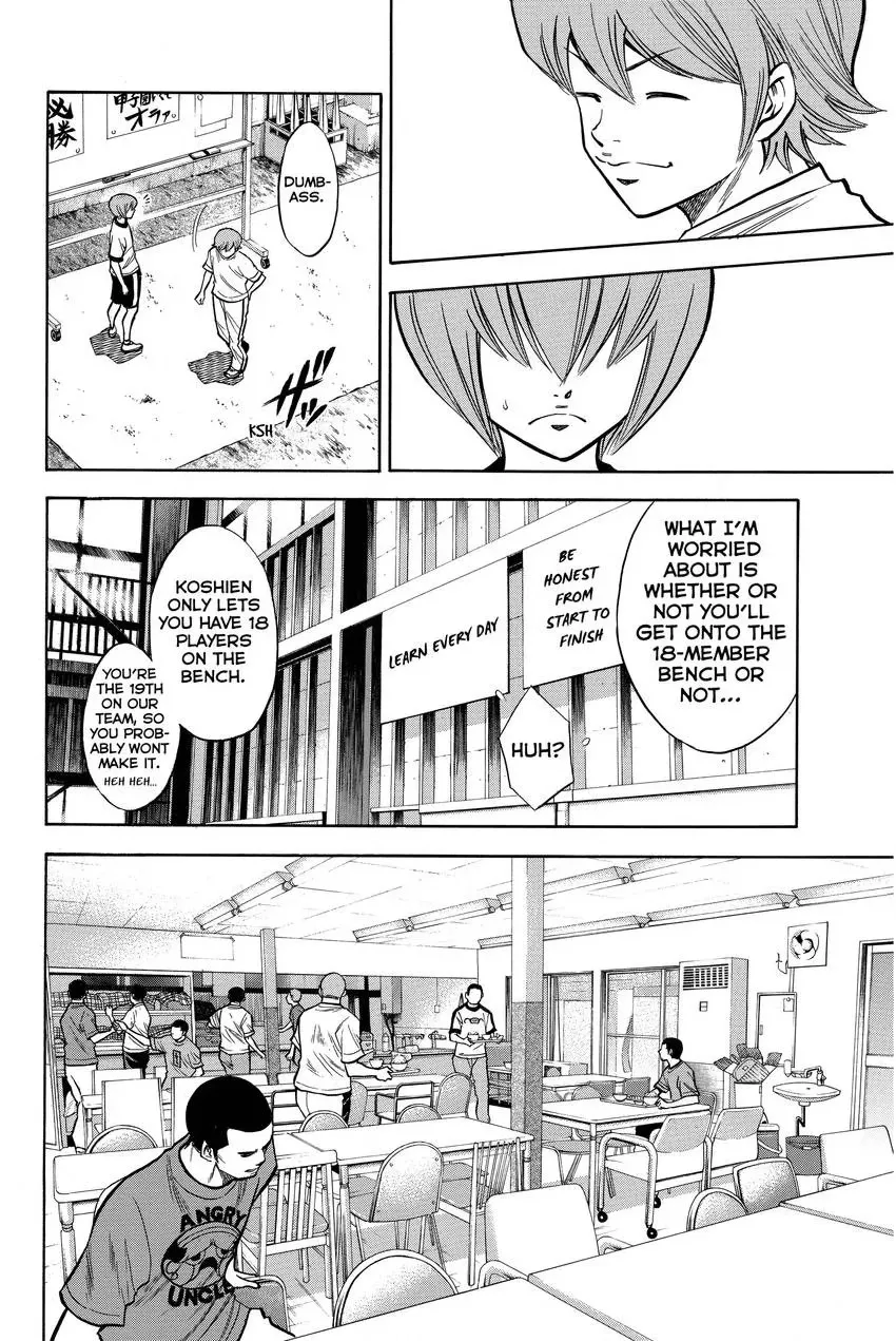 Read Daiya no C chapter 123 image 9 on Lezhin